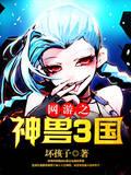 主角修炼金丹大道的
