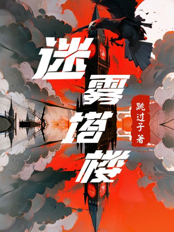 三国争霸完结
