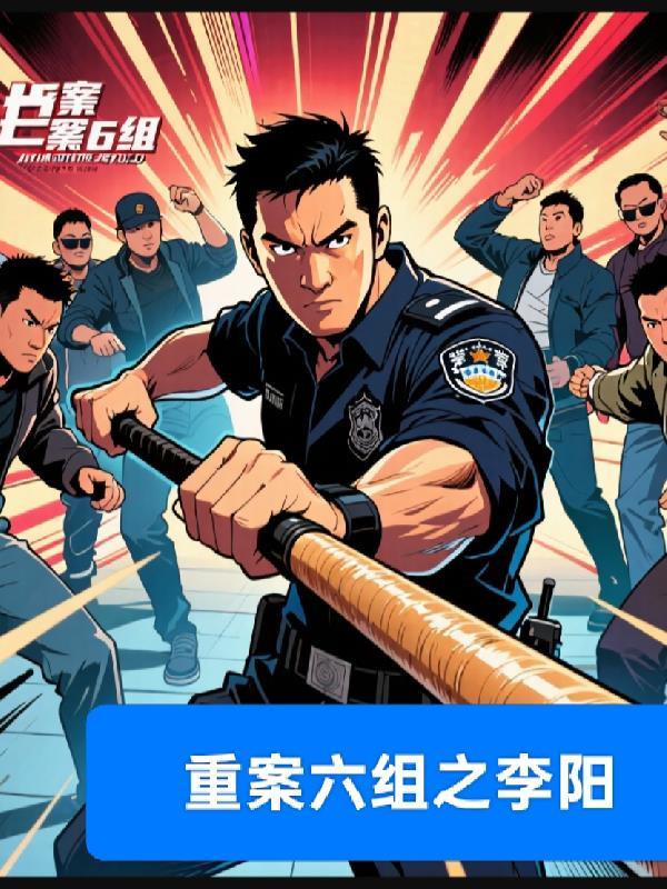 重生之十福晋有声