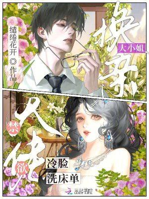 我的兄弟叫大志