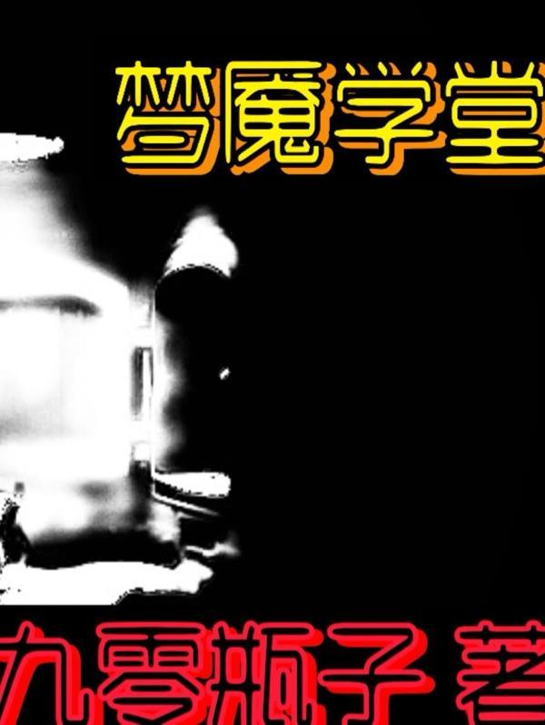 鬼灭之刃无限城死了几个柱