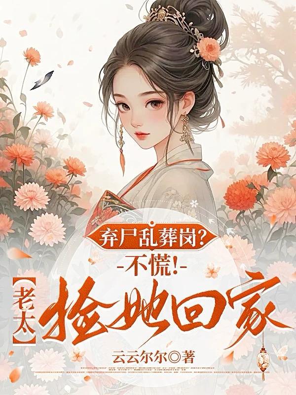 武林无相迷