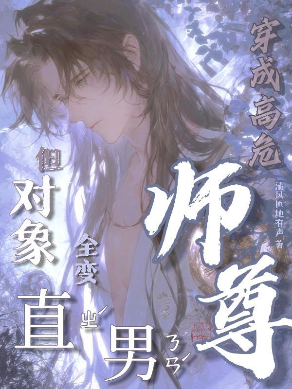 钻进坟墓找古人，护我将军与河山