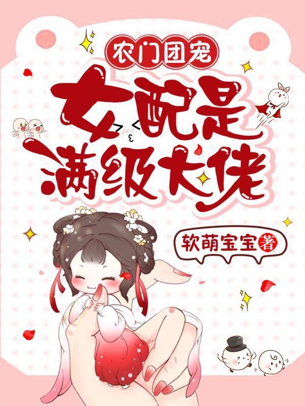 抗战：谁说农业系统不牛逼？