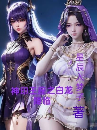 觉醒传说风系,一路无敌横推
