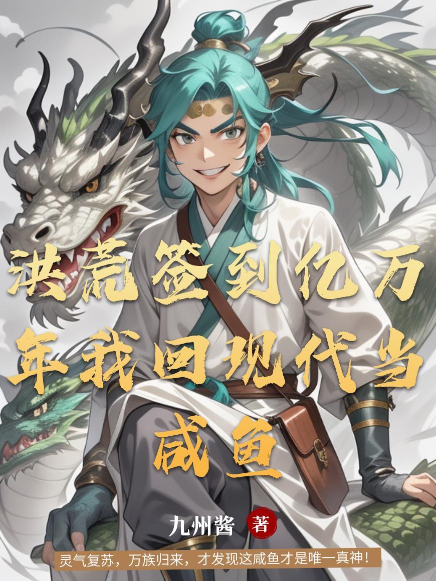 快穿之打脸白眼狼日常