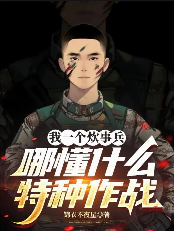 穿越八零:爸妈离婚?我肯定跟妈