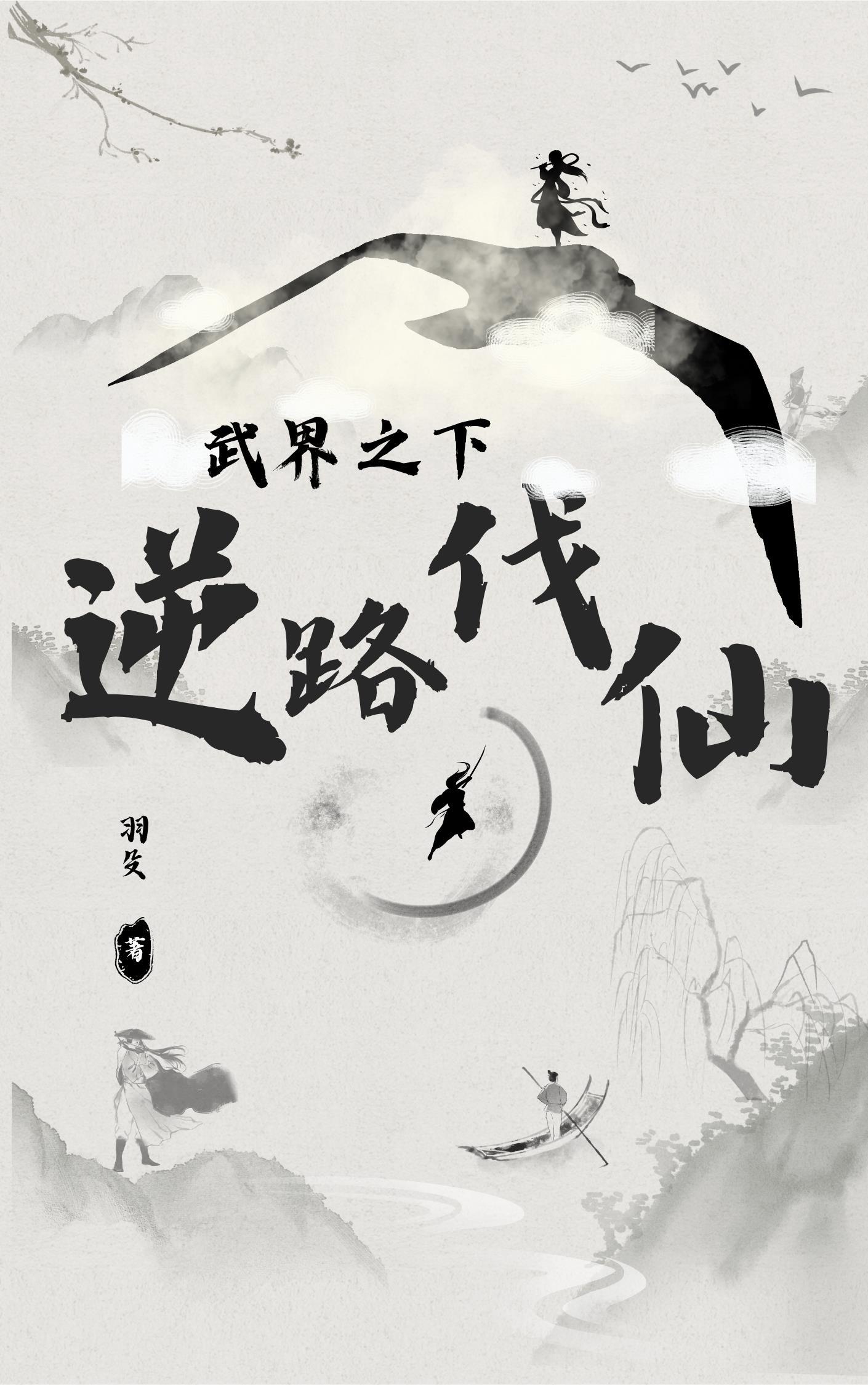 拒绝娇养,我在贵族男校狠狠伪装