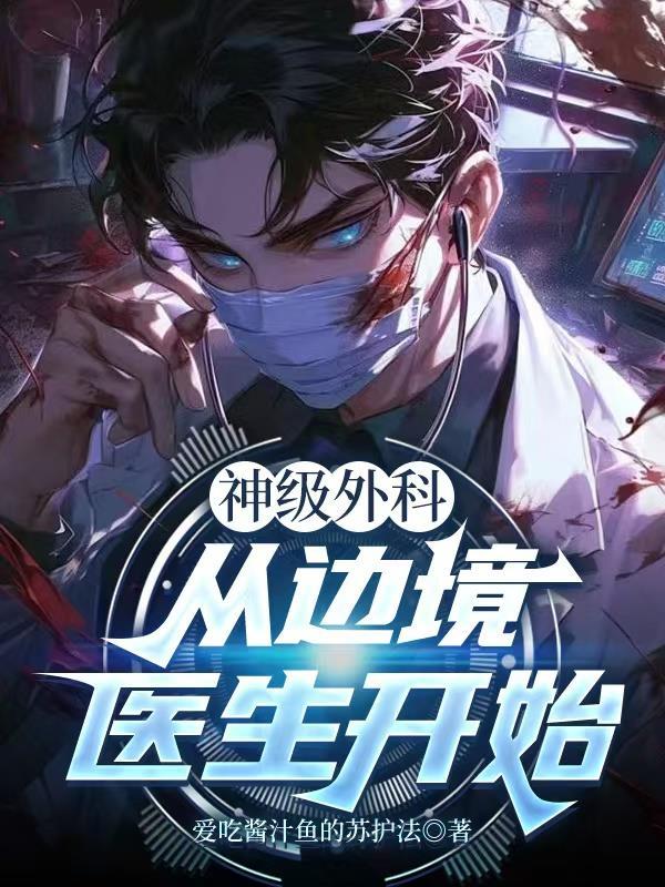 禁睡区