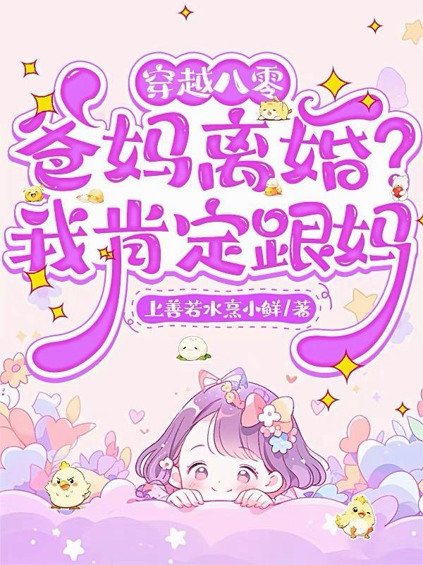 崩铁：让黑塔测MC又创星穹铁道