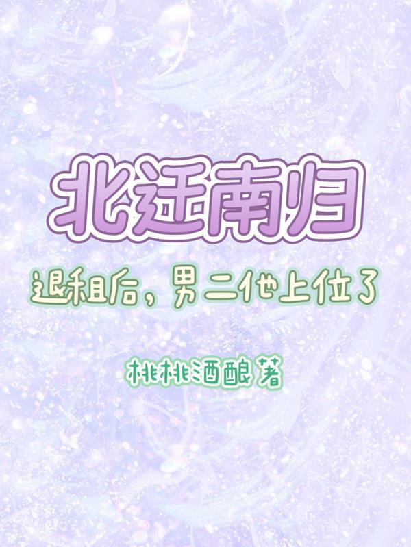 独步天下