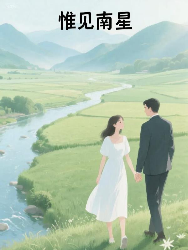 全员攻略：是谁老婆还不一定呢！