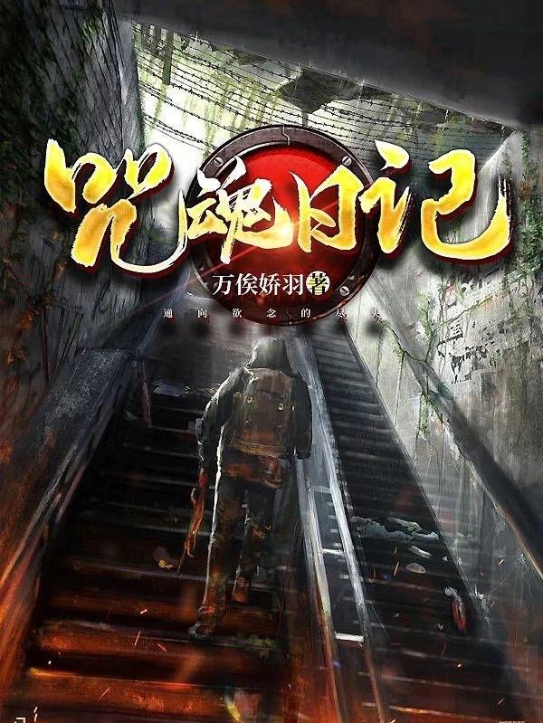 股市悟道：十年投资路