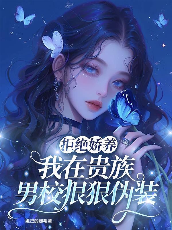 我，械灵师，开局获得NPC面板