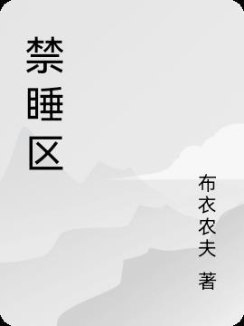 综影视之你还爱我吗