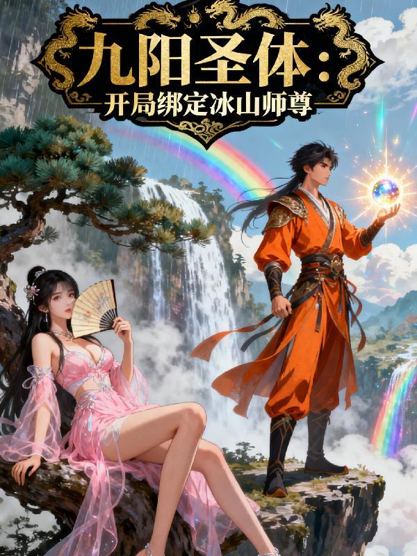 四合院：开局选择秦淮茹