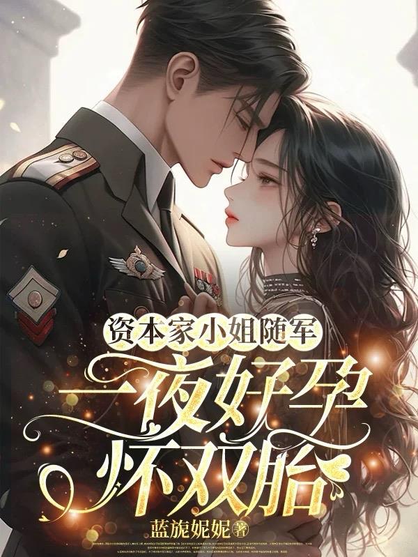 玄幻：筑基？不，是诡虫在开饭