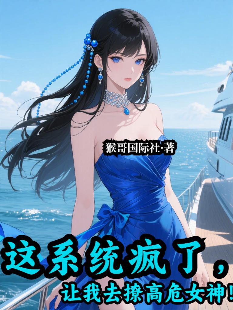综穿：三千世界