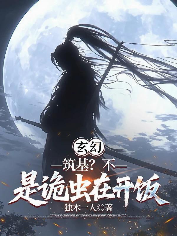 重生在不一样的宝可梦世界