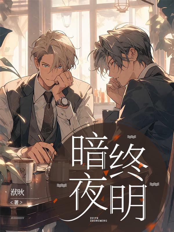 三角洲：我能无限升级干员技能