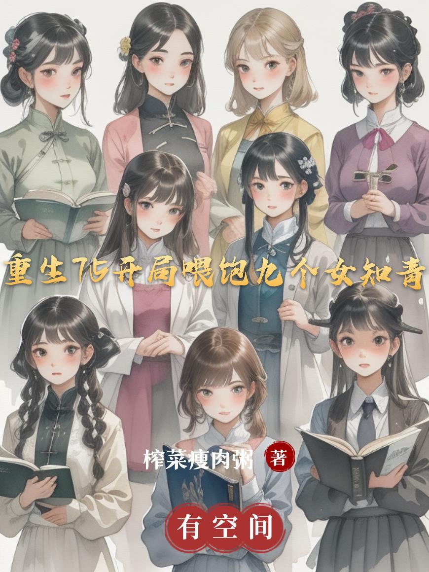 德州驱魔人：开局一座三清观
