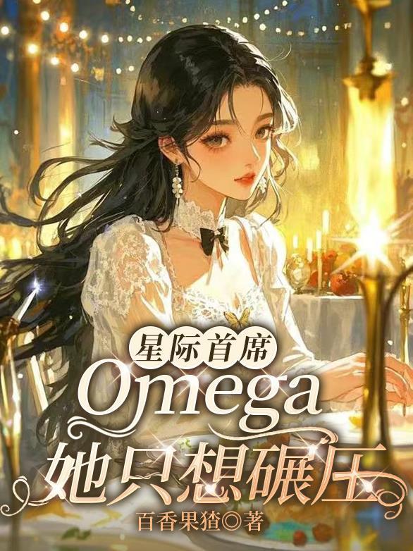 满级儒圣，我的力量是读书