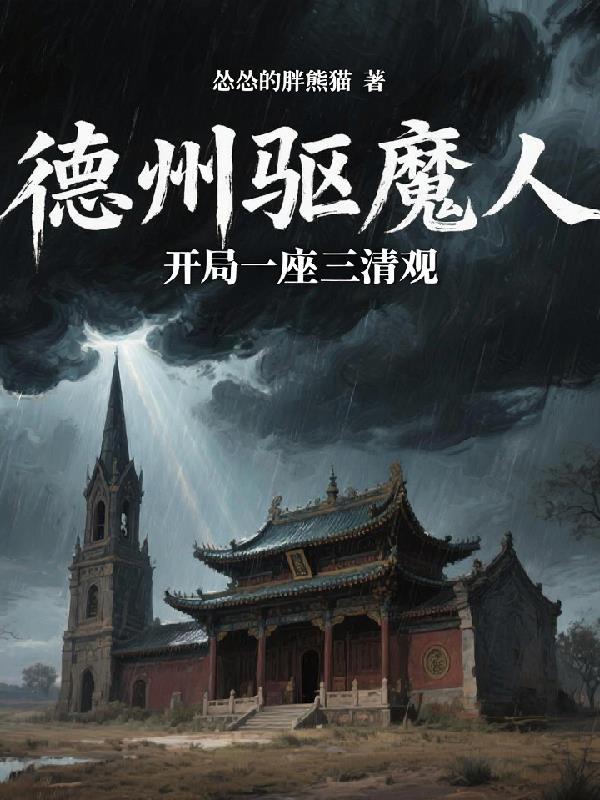 火影：从大转盘开始无敌