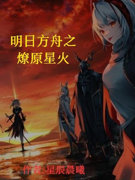 穿成恶毒婆婆后送孙子考状元