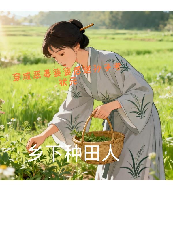 终极献祭