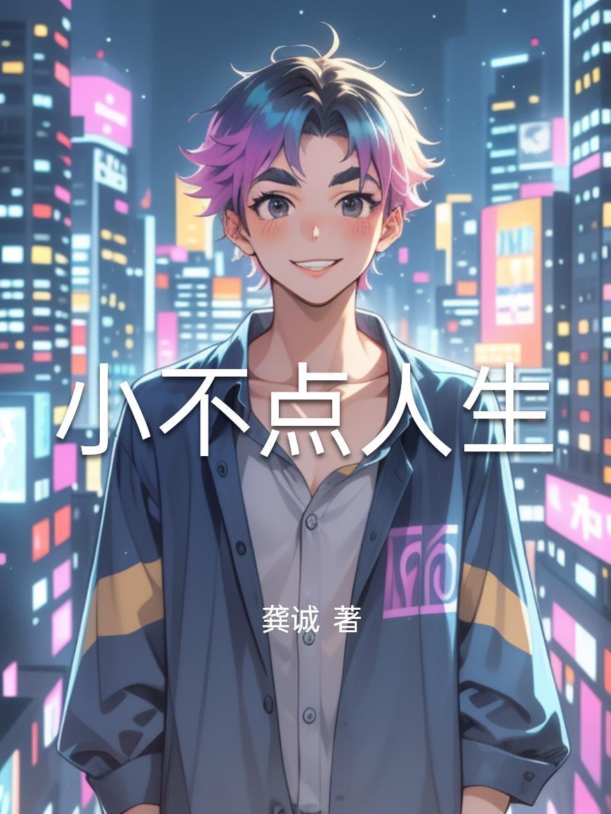 八零辣媳带超市空间，糙汉宠上天