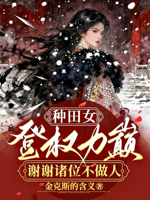 灵根太多了