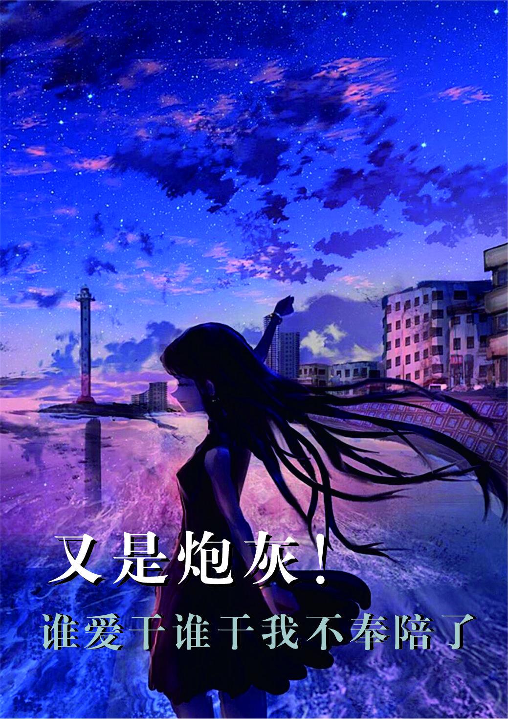 破案：我的共情能力能摸尸
