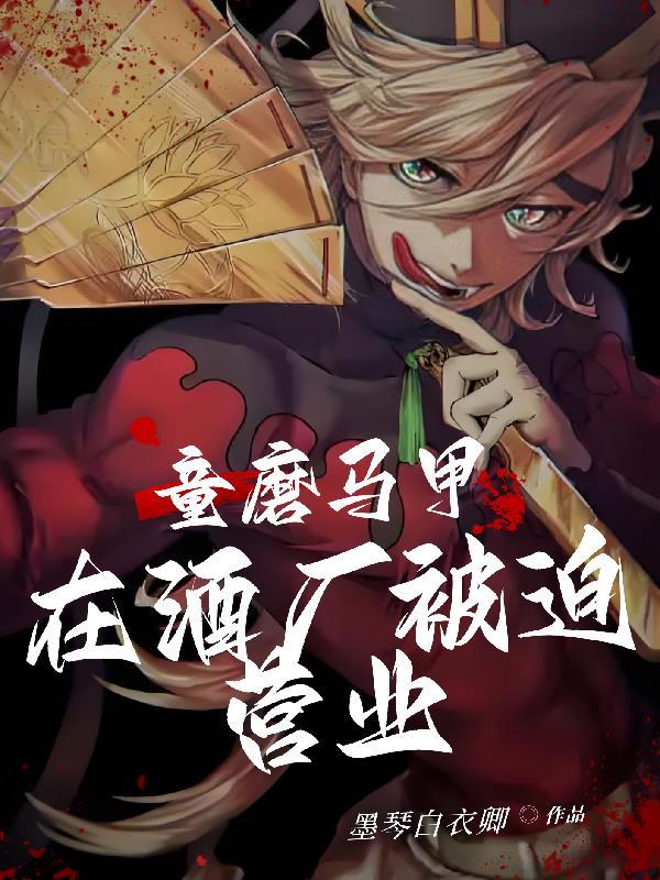 Fate最弱士郎与最强金闪