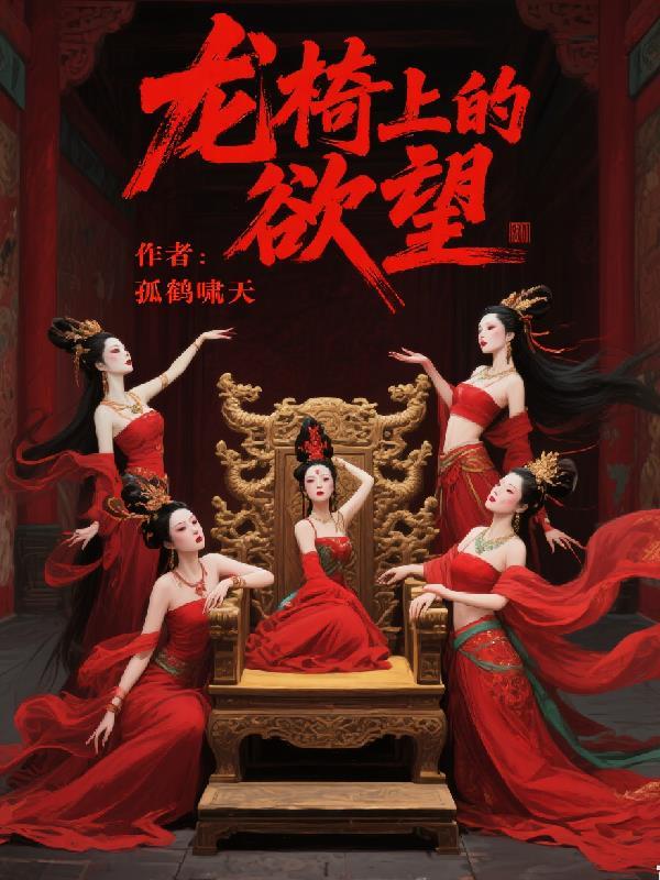 do坏美人