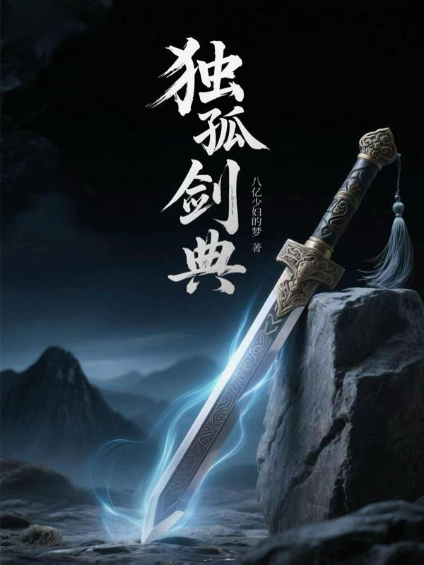 千恋万花：怀刃绽华
