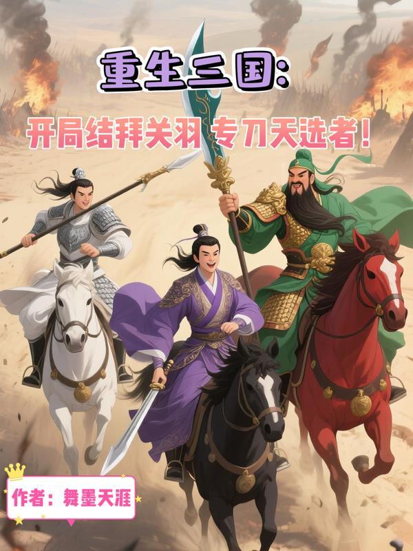 一念起万劫生