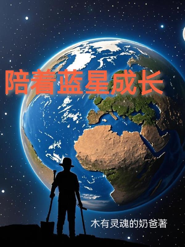 末世：我有一座虚空制造中心