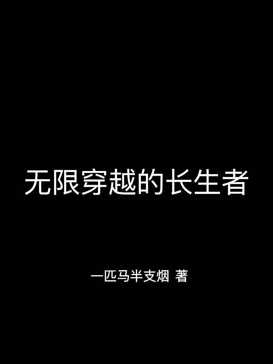 水浒：爆杀宋江，再造梁山