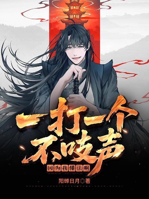 四合院：我的秘密藏不住了