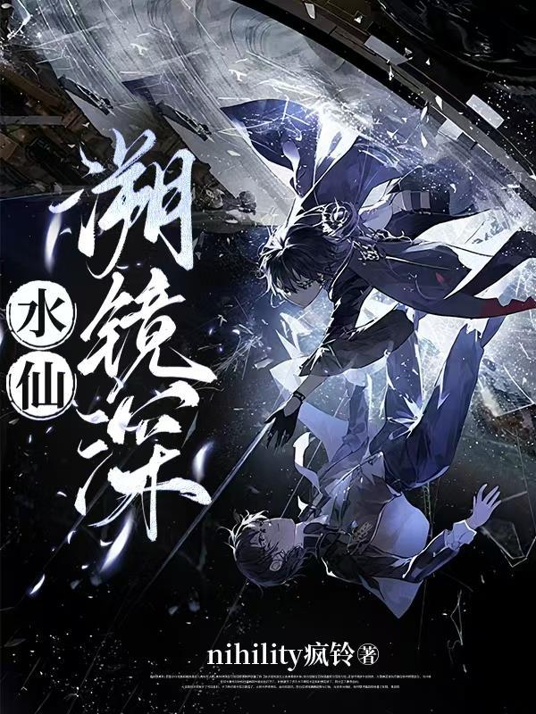 梦衍轮回