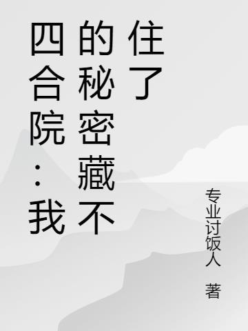 我是奈克瑟斯适能者？即光的纽带