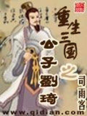 往世之回响