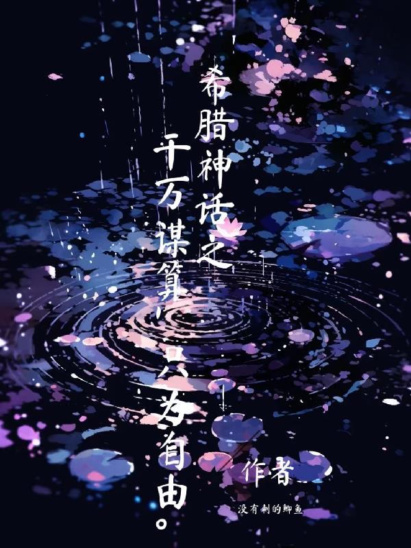 斩天破道