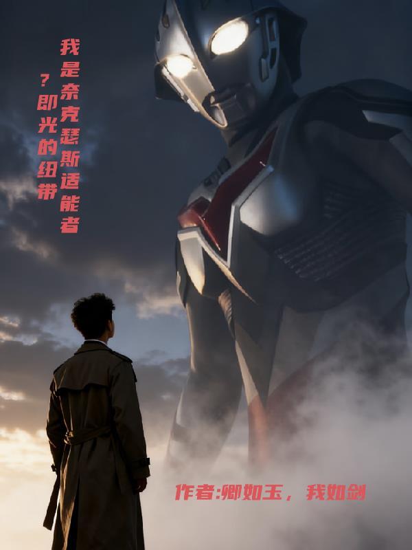 小镇炊烟米其林