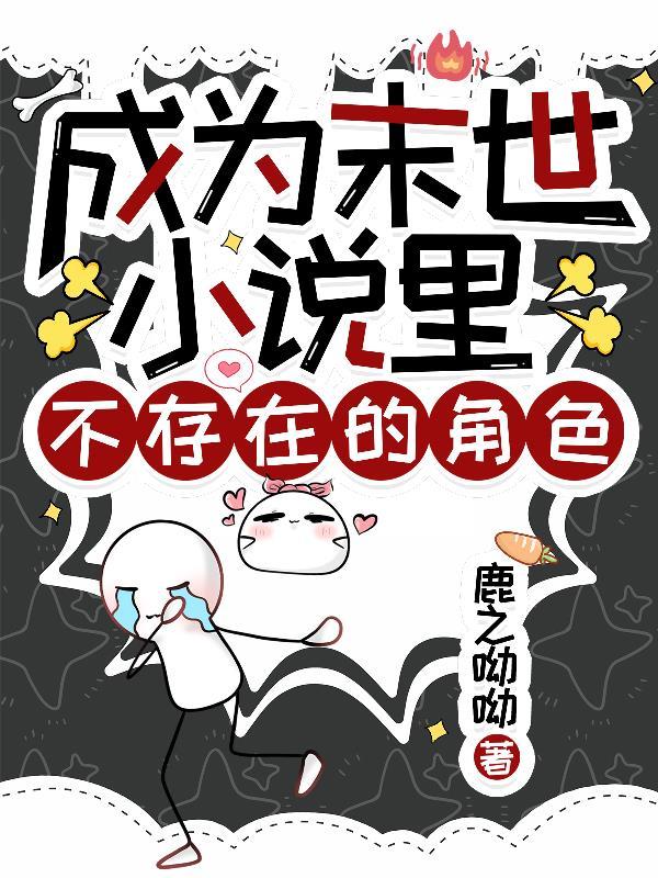 冰雹砸出的键盘侠