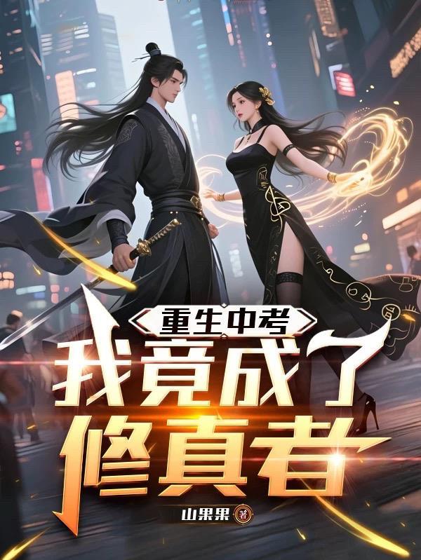 原神：曝光天理，她们都想攻略我