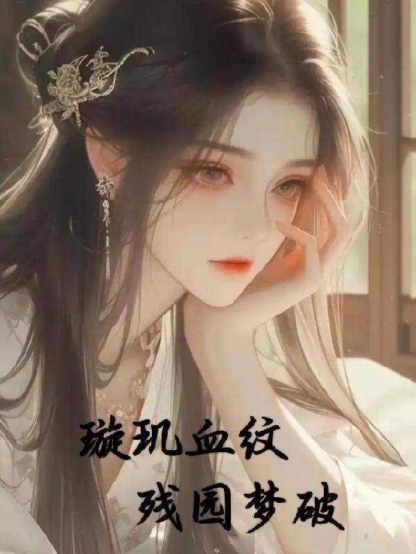 内衣厂里的假夫妻