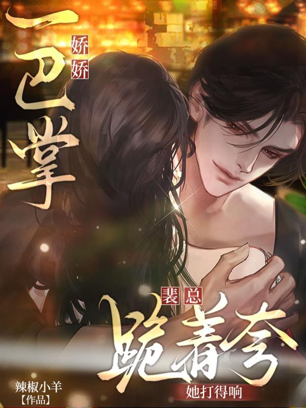 灵泉伴清穿：富察侧福晋独宠