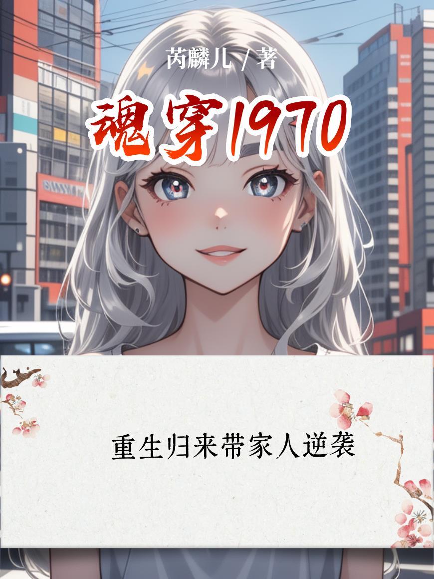 我的青春恋爱绝不可能扭曲且胃酸