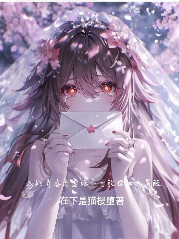 异能觉醒：从学渣开始逆袭
